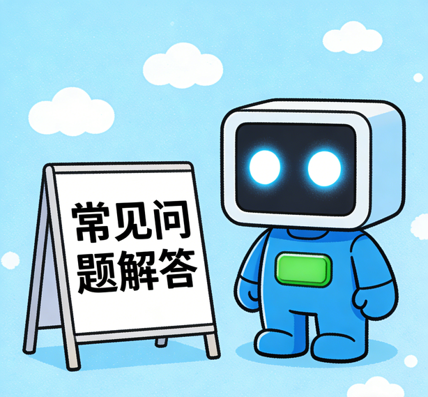 福州天顺开户常见问题